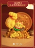 GREAT POWER FORTUNE CAT - Golden Mountain