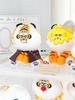 I'm not Fat Tiger- Versatile Series Plush Blind Box