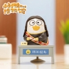 Duckyo Friends (Not) Serious Museum Series Figures