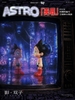 Astro Boy : Boundless Blind Box Series