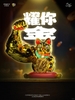 ZCWO Dazzling Fortune Cat Blind Box Series