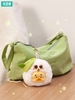 Upset Duck - Fable Rebels Duck Plush Earphone Case Blind Box
