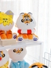 I'm not Fat Tiger- Versatile Series Plush Blind Box