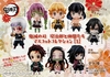 Demon Slayer: Kimetsu no Yaiba Tanjiro & Friends Collectible Blind Box Vol.1