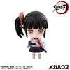 Demon Slayer: Kimetsu no Yaiba Tanjiro & Friends Collectible Blind Box Vol.2