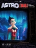 Astro Boy : Boundless Blind Box Series