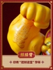 GREAT POWER FORTUNE CAT - Golden Mountain