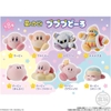 KIRBY PUPUPU DOLL W/O GUM (RANDOM)