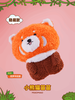 Treasure Animals Series Plush Blind Box