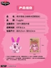 ZURU TOYS Fuggler Baby Baddies Keyrings 5