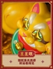 GREAT POWER FORTUNE CAT - Golden Mountain