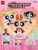 Powerpuff Girls Sit Series Figurines Blind Box