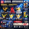 SD Gundam Head Keychain Series 2