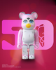 Be@rBrick Series 50