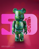 Be@rBrick Series 50