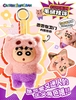 [Pre-order] Crayon Shin-chan Emotional Dopamine Plush Pendant Blind Box Series