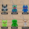 Fuggler Figure Blind Box Keychain Series 4