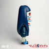 Grape Brain - Gera Gera Massimo Blue BITTER