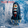 Grape Brain - Gera Gera Massimo Blue BITTER