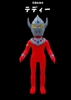 Tiger Mark -  Ultraman ( 3rd Season Ver. )