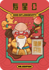 MR.KOIFISH SERIES
