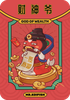 MR.KOIFISH SERIES
