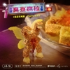 GOODZILA NIGHT MARKET