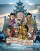 Freeny's Hidden Dissectibles: One Piece Marines Edition
