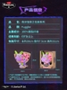 ZURU TOYS Fuggler Bouquet Set