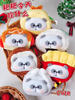 MR.PA What to Eat Today Plush Change Purse Blind Box