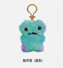 Fuggler Keyring Series 3 (RANDOM)