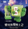 Jinart x AKUTOY Transformer Box Cat Warrior Series 2