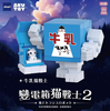Jinart x AKUTOY Transformer Box Cat Warrior Series 2