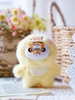I'm not Fat Tiger - Tiger! When being cute - MINII Vinyl Plush Blind Box