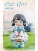 Ziyuli Sisters Tea Tales Blind Box Series