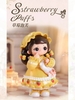Ziyuli Sisters Tea Tales Blind Box Series