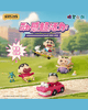 Crayon Shin-Chan Daynamic Shinvibes Blind Box