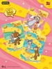 Collectibles Card Tom và Jerry Happy Enemies – Fun Chase Edition 1