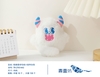 Feeling Well Monster Planet Plush Pendant