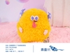 Feeling Well Monster Candy Factory Plush