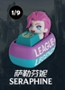 League of Legends Keycap Blind Box Series