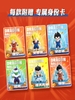 Dragon Ball Z Night Light Blind Box Figurine