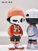 Mr.Bone Camping Blind Box Series