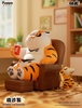 I'm not Fat Tiger - Father and Son