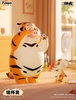 I'm not Fat Tiger - Father and Son