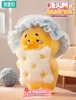 Upset Duck - Act Cute Duck Blind Box Series