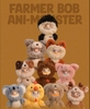 FINDING UNICORN FARMER BOB ANI-MONSTER Plush Blind Box