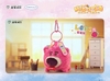Disney Blowing Roll Toy Series Plush Blind Box