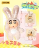 Crayon Shin-Chan Growing Fun Series Plush Blind Box