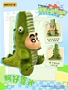 Crayon Shin-Chan Growing Fun Series Plush Blind Box